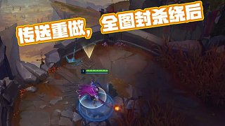 频持球点 频持球点
