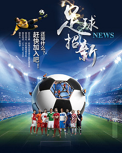 大谷在20